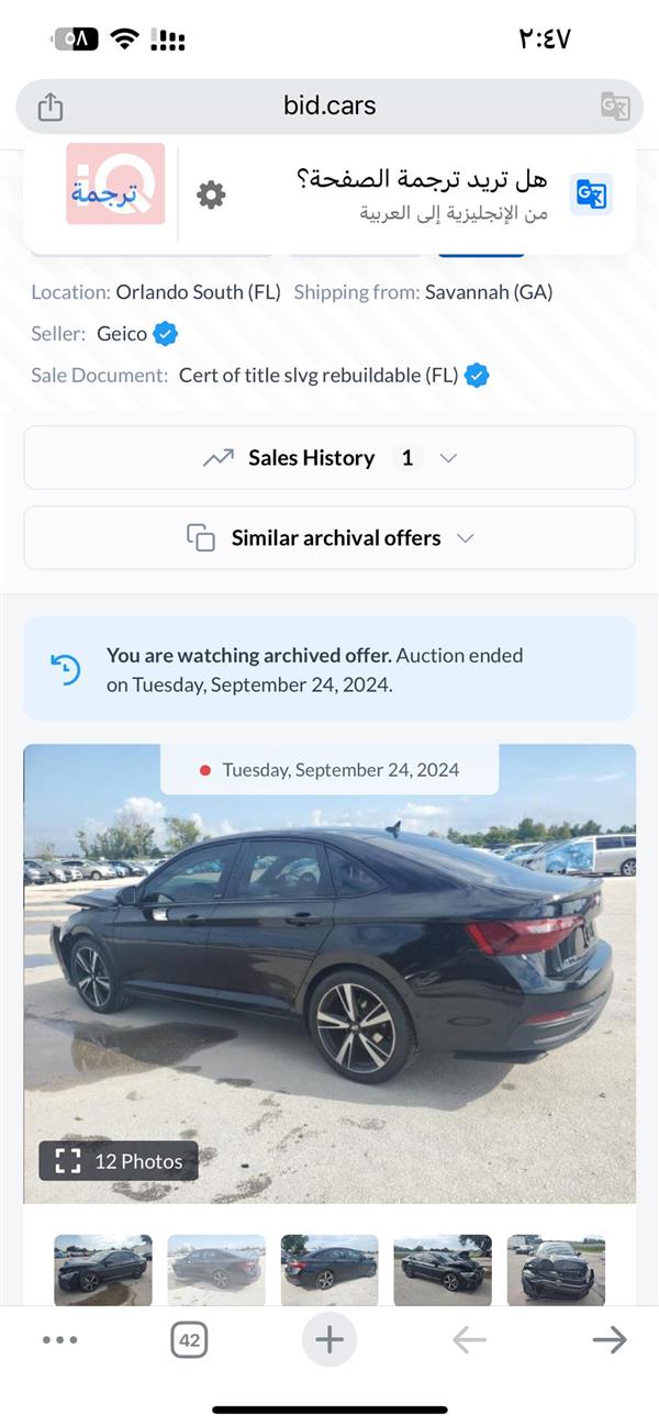 car image